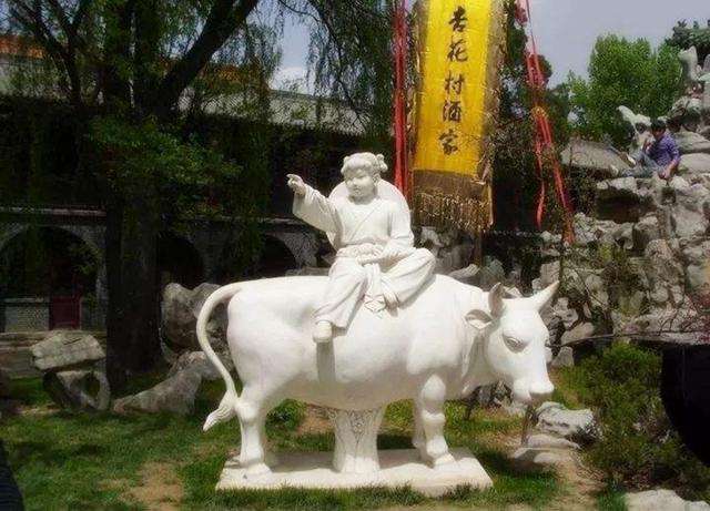杏花村是哪里(杏花村在什么地方)