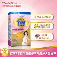 产妇营养品(产妇营养品买什么)