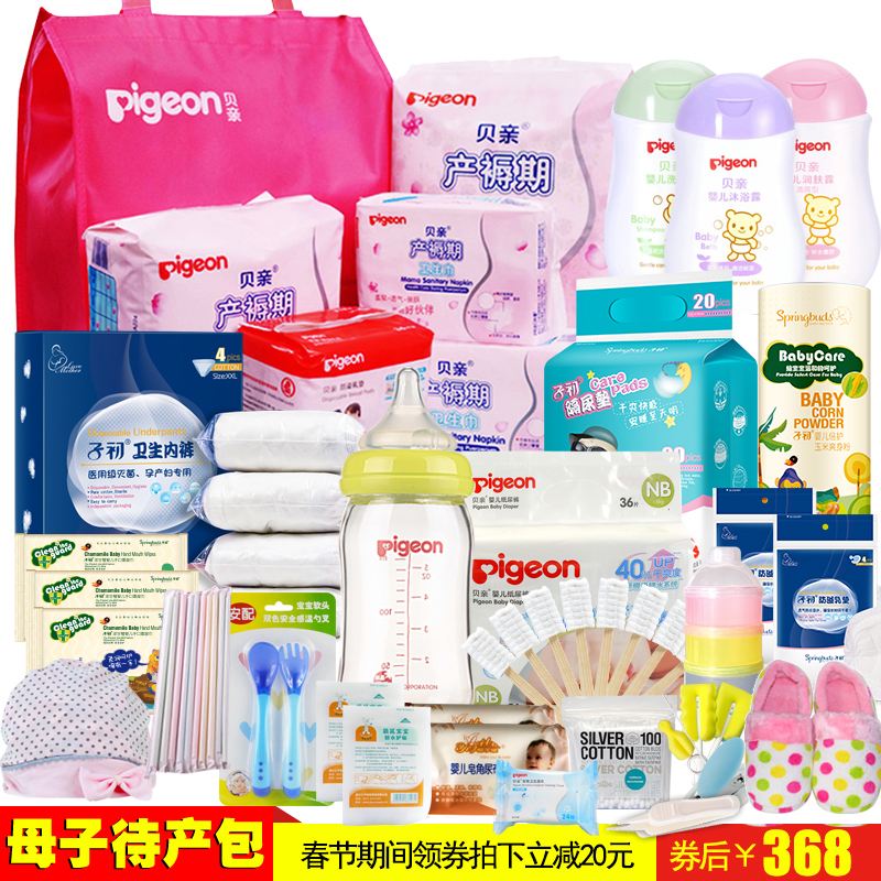 产妇要准备什么(产妇要准备什么卫生巾)