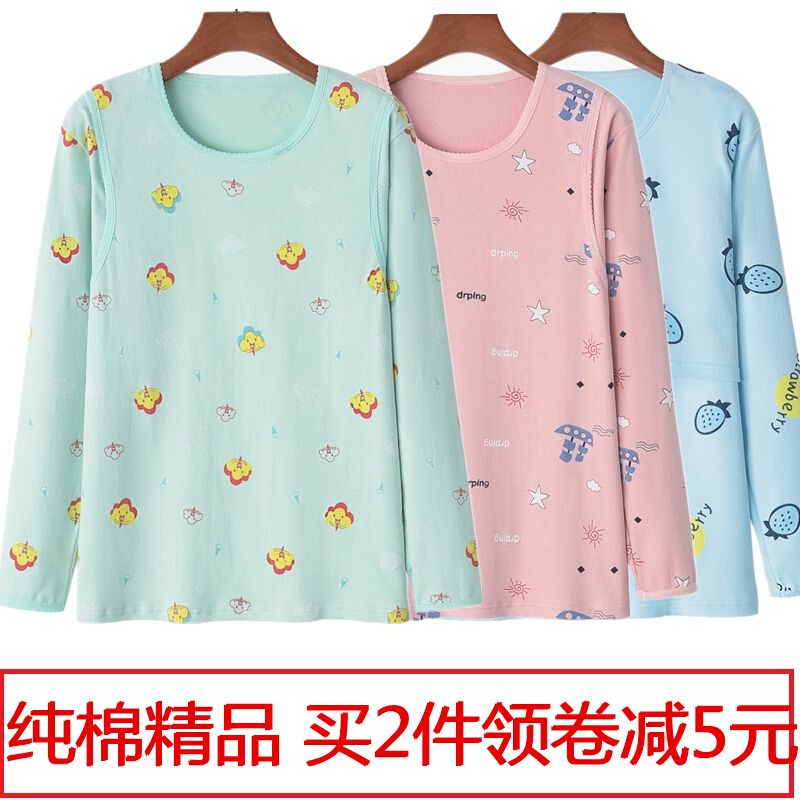 产妇睡衣(产妇睡衣有必要买吗)