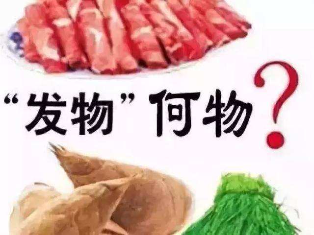 产妇忌口(产妇忌口蔬菜)