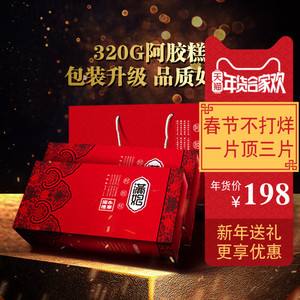 阿胶糕产妇可以吃吗(阿胶糕产妇可以吃吗?服用量是多少)