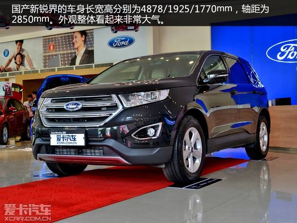 福特最小的suv(福特最小的suv多少钱)