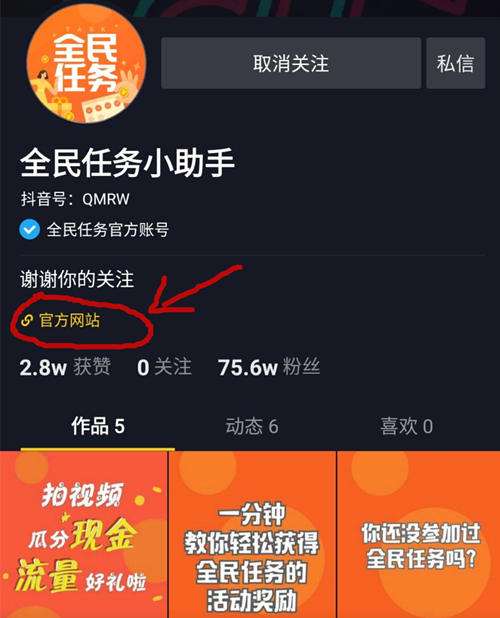 抖音小程序在哪里添加(抖音小程序在哪里添加苹果版)