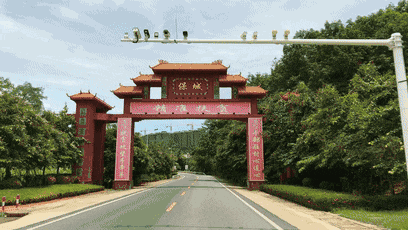 保亭在哪里(保亭在哪里做核酸检测)