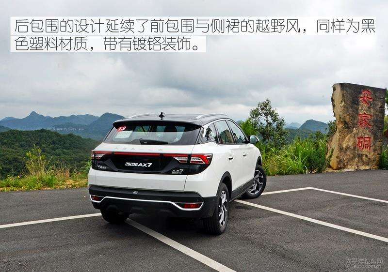 东风风神新款suv(东风风神新款suv车型)