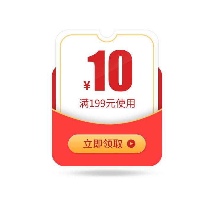 天猫优惠券在哪里看(天猫的品类优惠券在哪里)