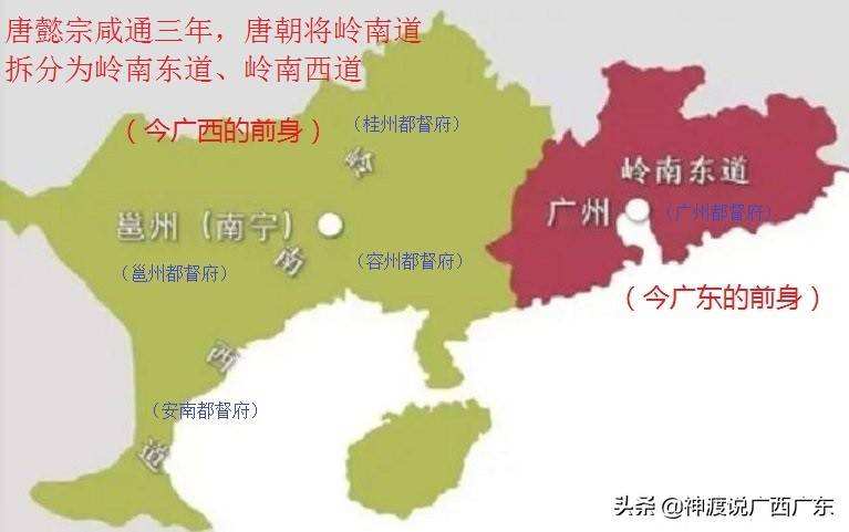 广东属于哪里(五代十国广东属于哪里)