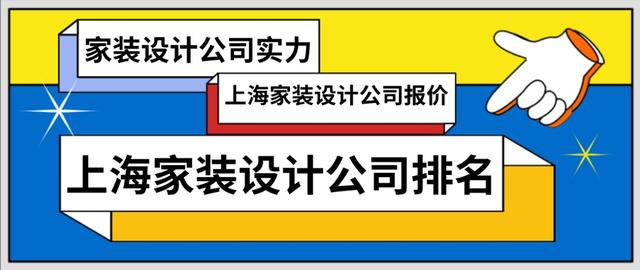 家装公司简介(家博大家装公司简介)
