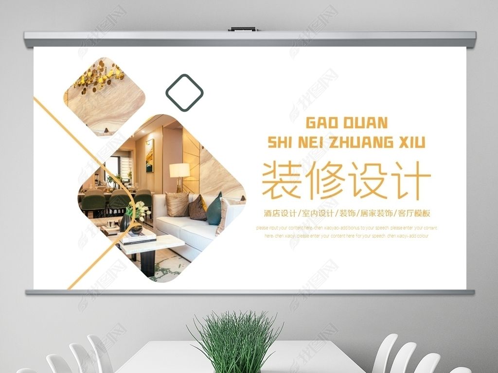 家装公司简介(家博大家装公司简介)