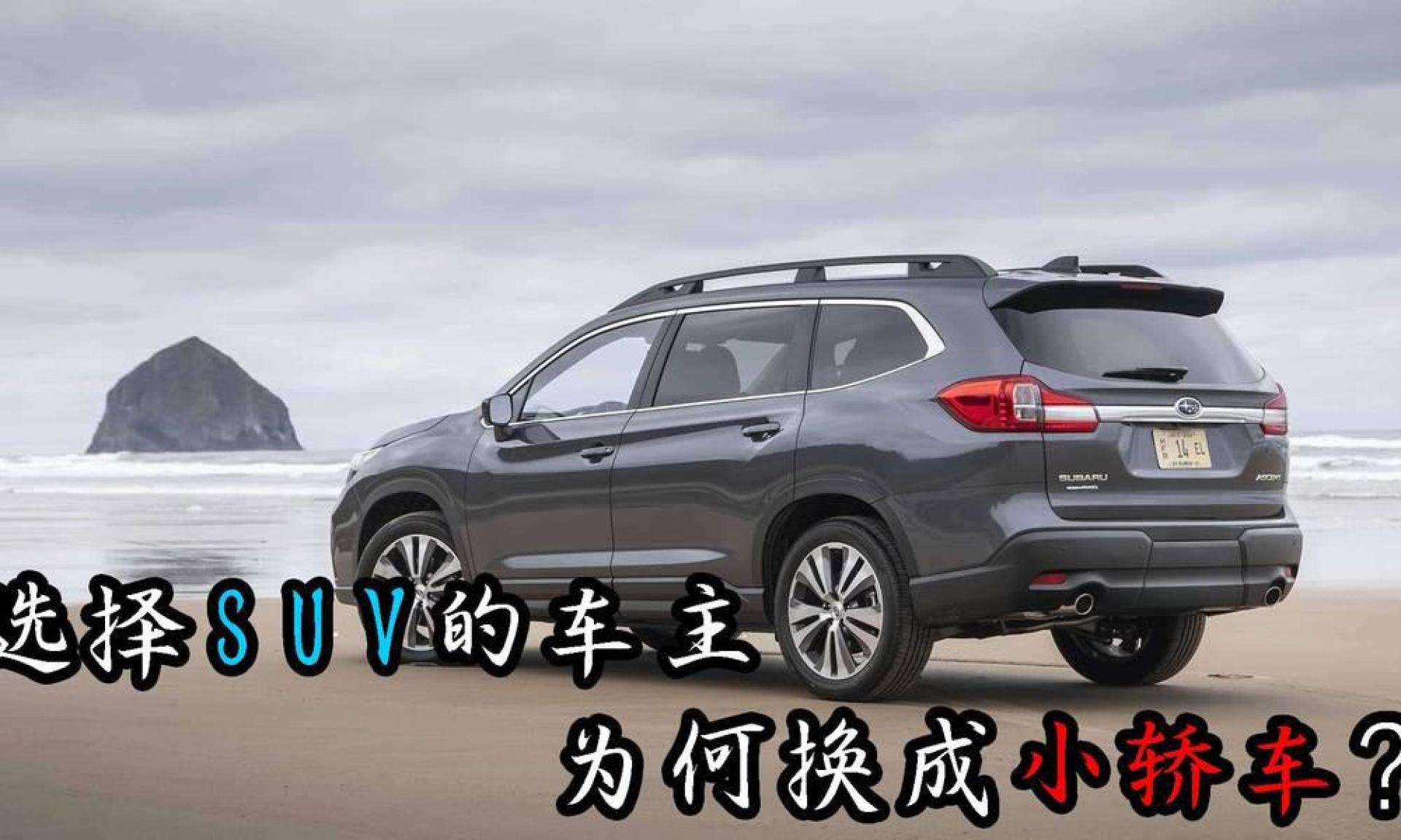 suv的缺点(柴油suv优缺点)