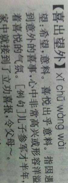 乐什么什么什么(乐什么什么什么四字词语)