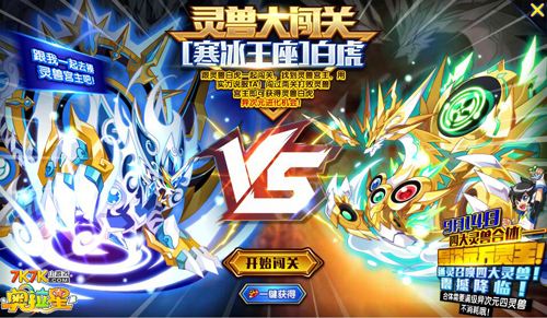 寒冰王座守护神王密码(冰封王座神界危机隐藏英雄密码)