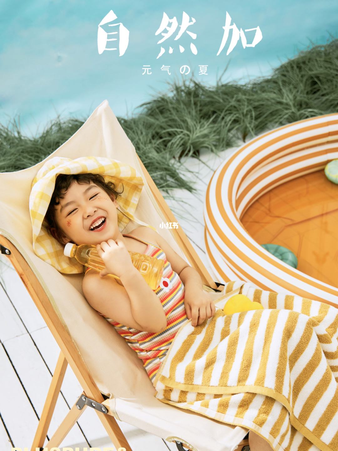 夏天小朋友适合去哪玩(夏天小朋友适合去哪玩呢)