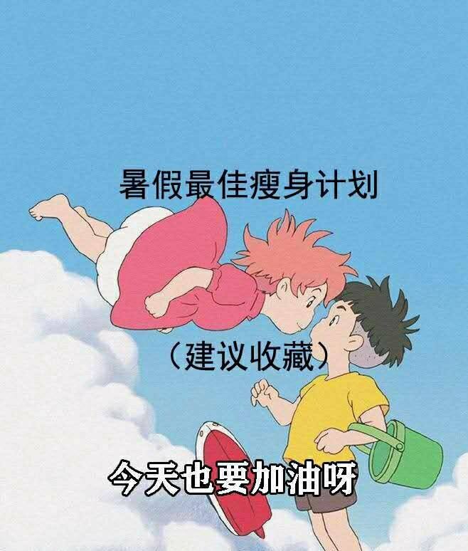 你暑假期间打算去哪玩(你暑假期间打算去哪玩英文)