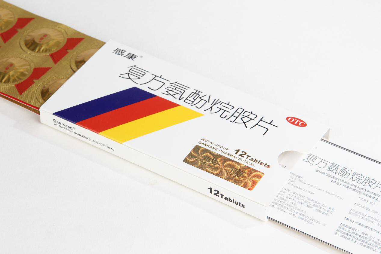 一什么药(一什么落叶)