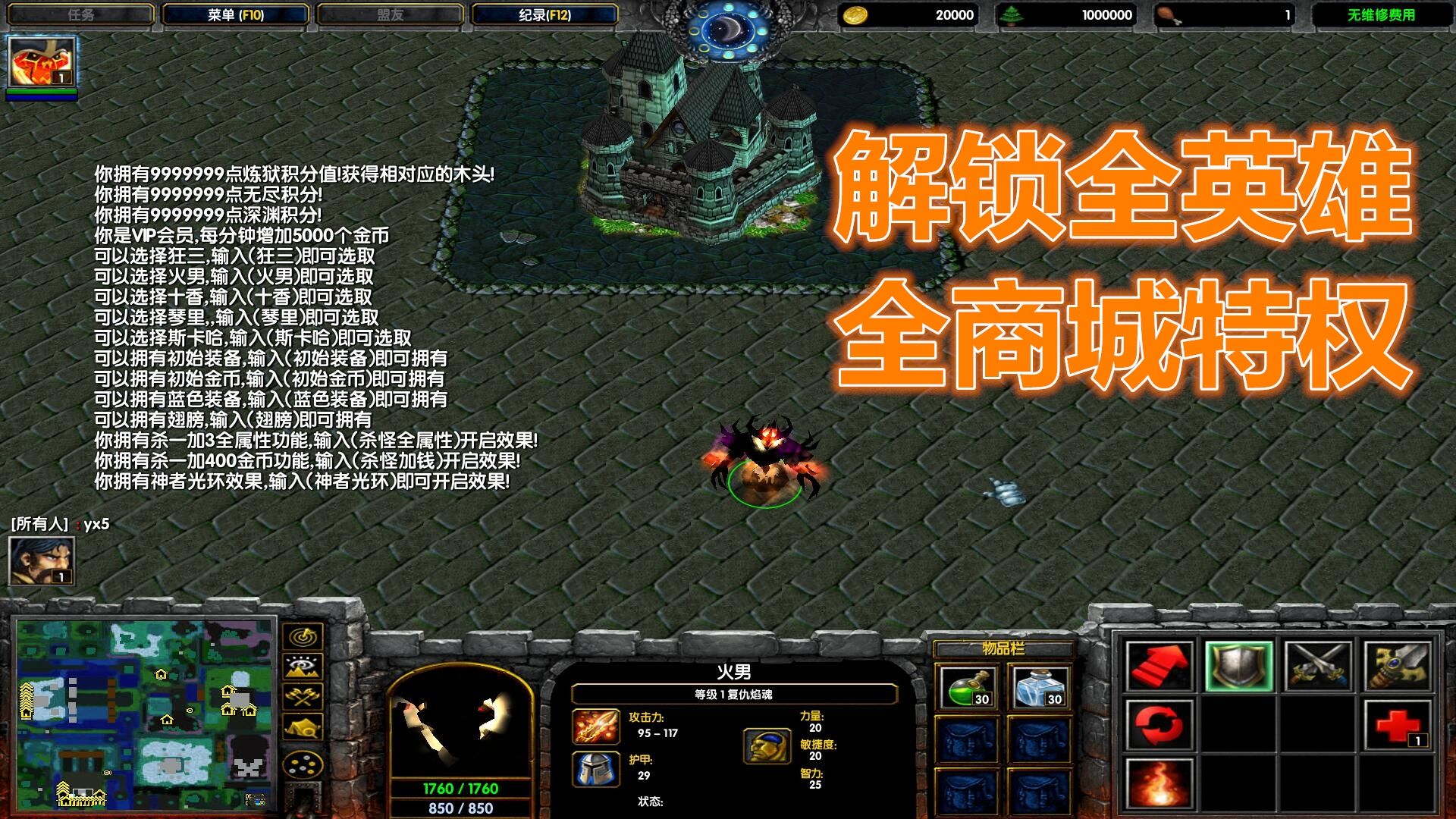 寒冰王座经典守塔地图(好玩的冰封王座防守地图)