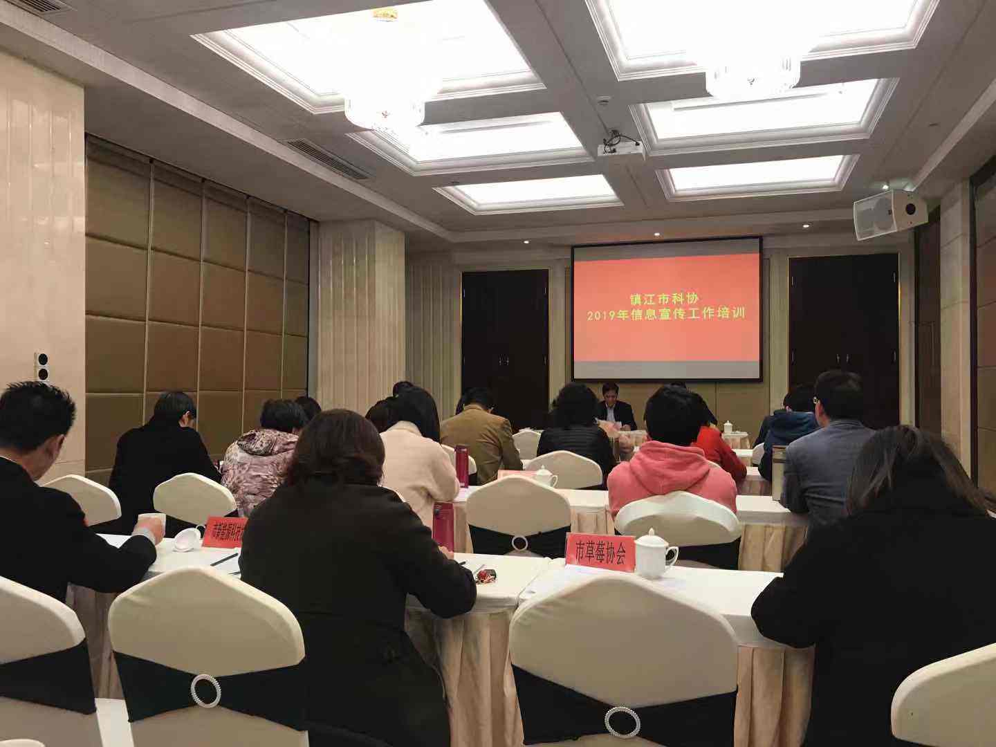 工作会议信息(工作部署会议信息)