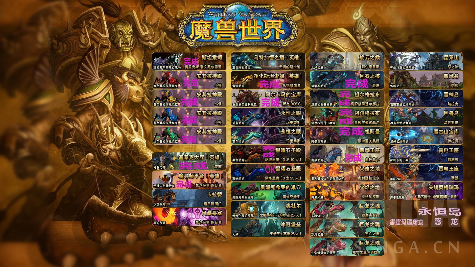 wow是什么(wow是什么意思英语怎么读)