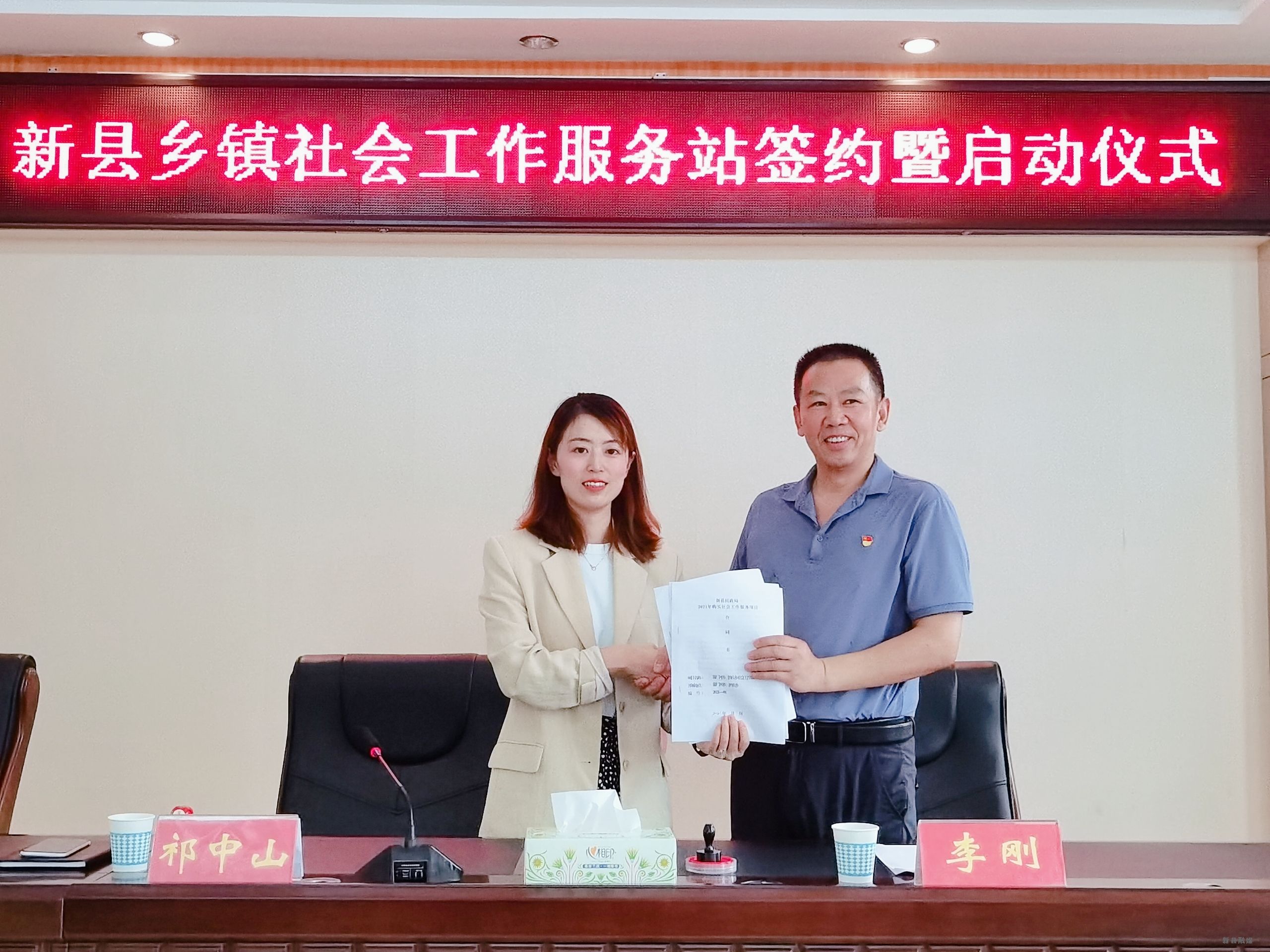 乡镇民政工作(乡镇民政工作人员个人总结)