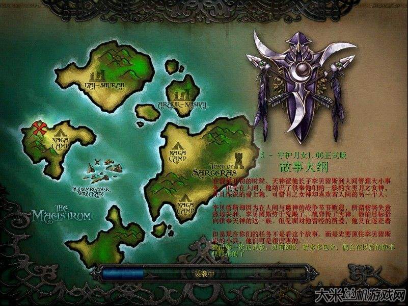 寒冰王座下载地图网址(寒冰王座下载地图网址是多少)