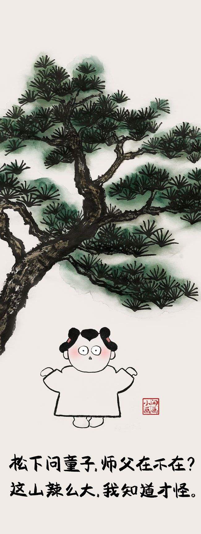 自挂东南枝什么意思(孔雀自挂东南枝什么意思)