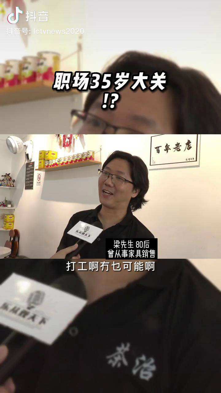35岁找不到工作(35岁找不到工作,想死)