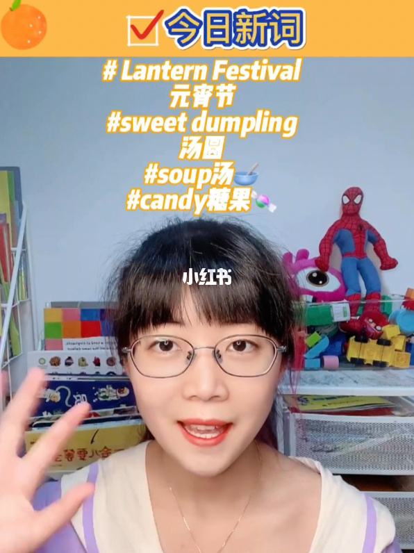 过年去哪玩比较开心英语(过年去哪玩比较开心英语怎么说)
