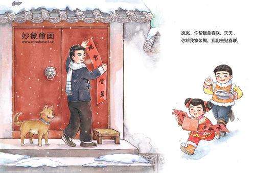 过年去哪玩比较开心英语(过年去哪玩比较开心英语怎么说)