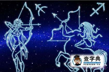 人马座是什么星座(人马星座是什么星座)