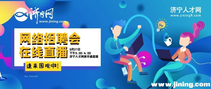 找工作16(找工作16薪什么意思)