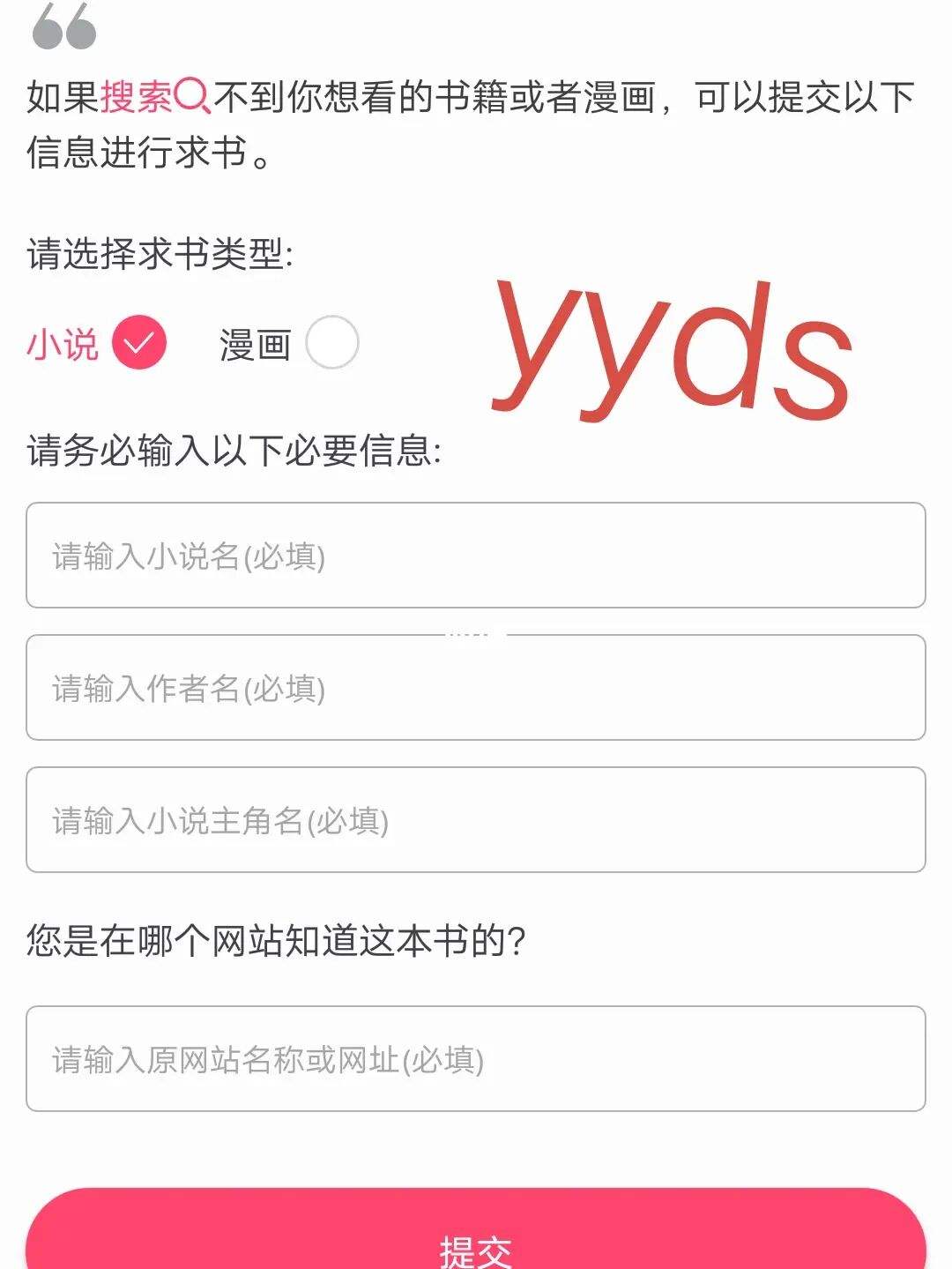 推什么(推什么出新)