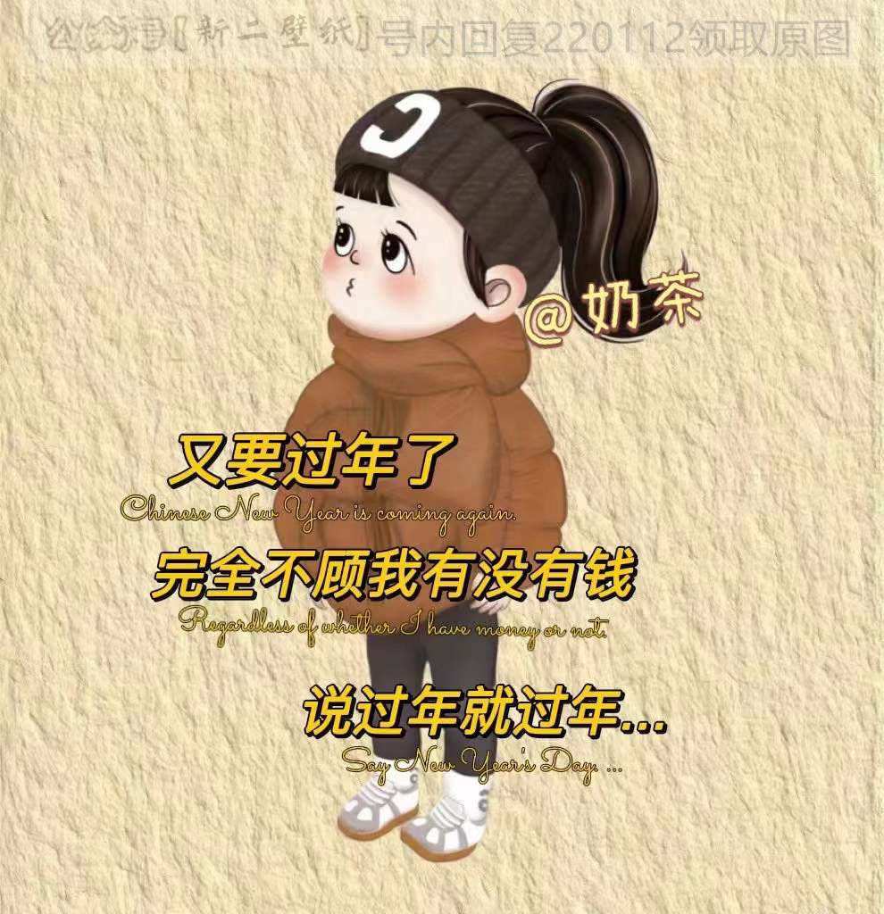 过年没钱可以去哪玩吗的简单介绍