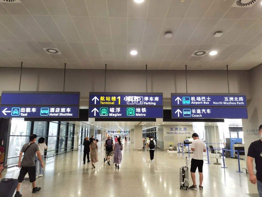 浦东机场打车去哪玩好(浦东机场怎么打车最便宜)