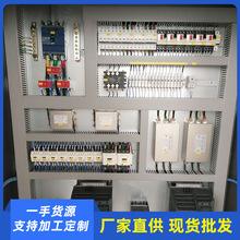 电气控制柜设计制作(电气控制柜设计制作pdf下载)