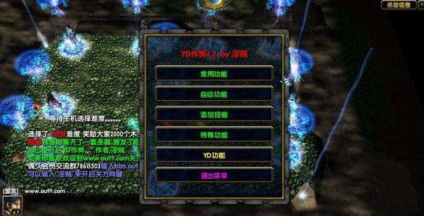 寒冰王座最好装备(魔兽争霸3冰封王座最好的装备)