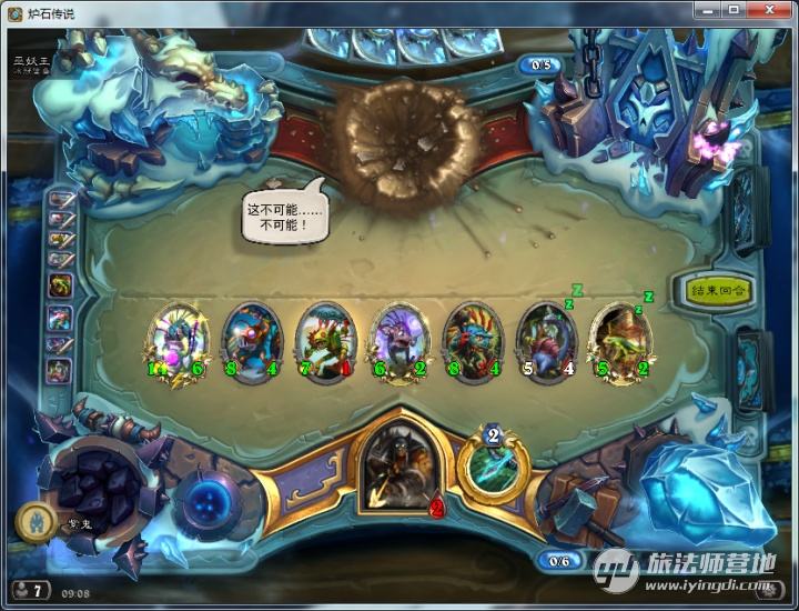 寒冰王座炉石(炉石传说寒冰王座攻略巫妖王)
