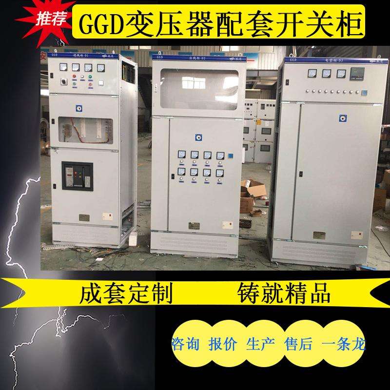 高压补偿控制柜(高压无功自动补偿柜)