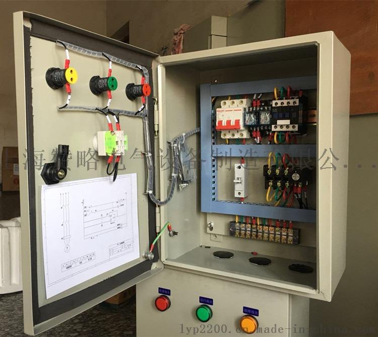 水电控制柜(配电柜控制柜)