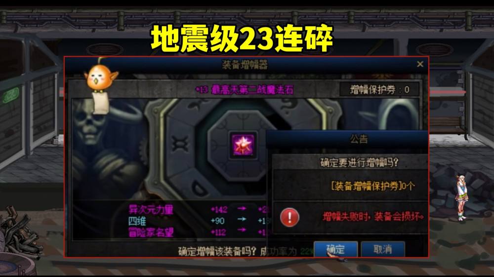 dnf去哪里增幅(dnf在哪里可以增幅)