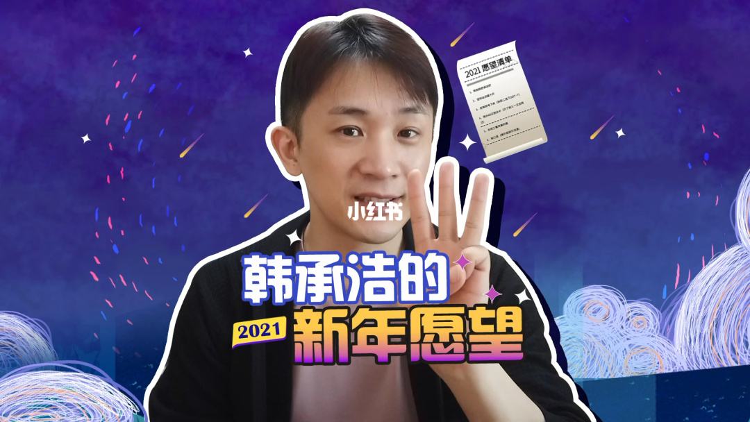 我的心愿(关于个人)去哪玩的简单介绍