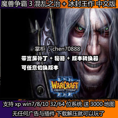 寒冰王座游戏卡(寒冰王座游戏卡怎么用)