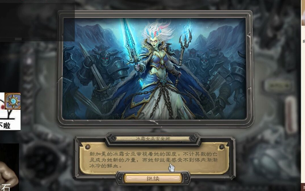 寒冰王座游戏卡(寒冰王座游戏卡怎么用)