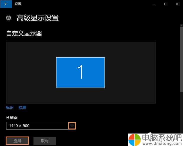 寒冰王座分辨率w10(寒冰王座分辨率w10多少)
