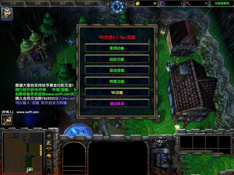 魔兽争霸寒冰王座多少g(魔兽争霸3冰封王座有多大)