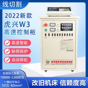 数控机床控制柜(数控机床控制柜怎么调)