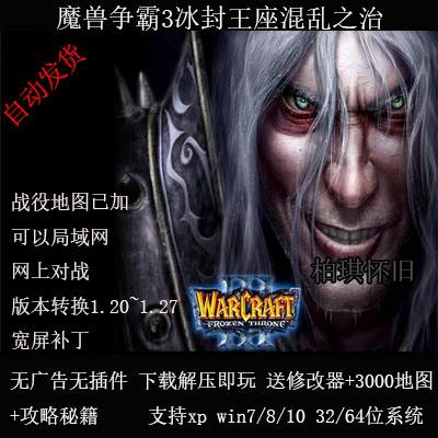 虚空行者的寒冰王座多少钱(虚空行者的寒冰王座多少钱能出)