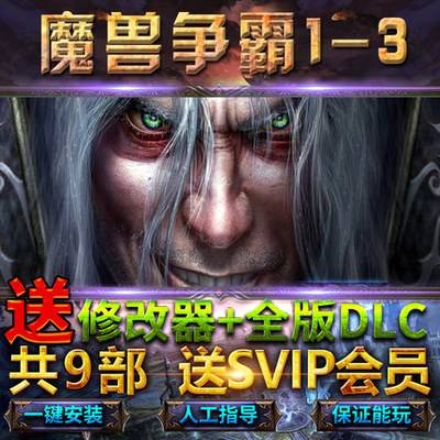 寒冰王座使用教程(寒冰王座使用教程图解)