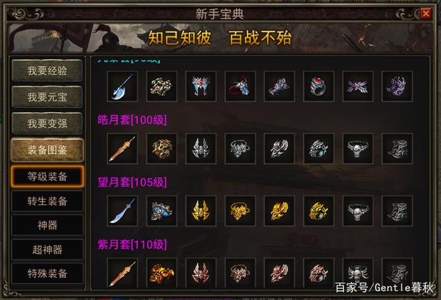 沉默传奇寒冰王座多久刷怪(沉默传奇寒冰王座多久刷怪一次)