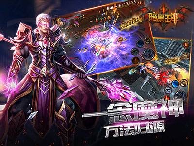 寒冰王座类型手游(寒冰王座类型手游推荐)